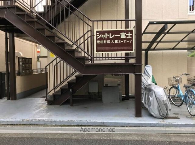 シャトレー富士 その他2