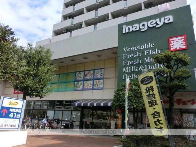 ホワイトビレッジ その他10