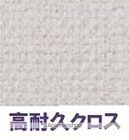 カメリア上北沢 その他17