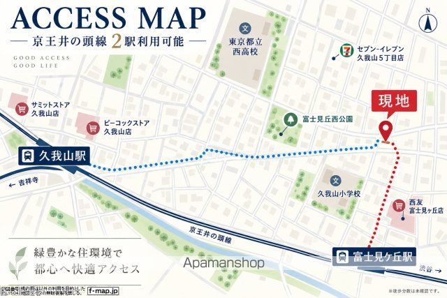 コーディアル久我山 その他17