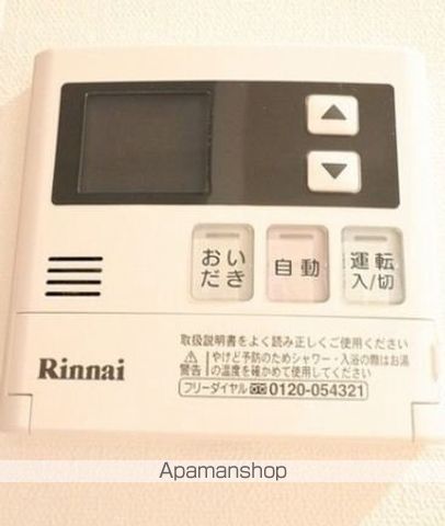 ＢＰＲレジデンス下高井戸 その他21