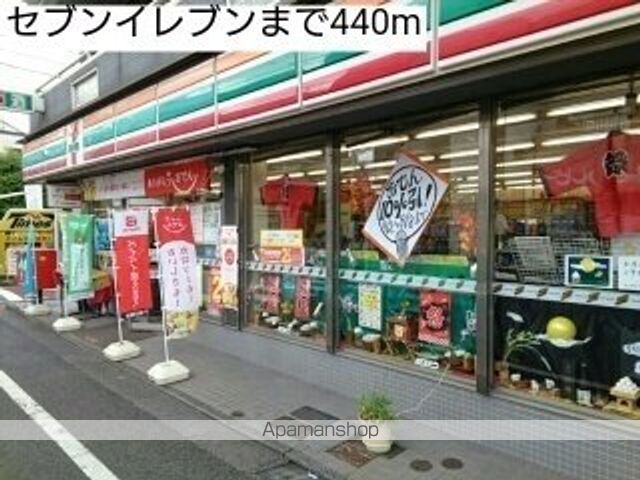 ヴィラージュ北沢 その他9