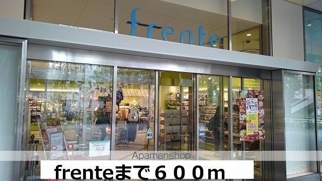 ヴィラージュ北沢 その他10