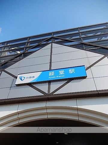 カテリーナ経堂 その他18