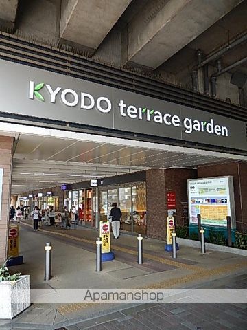 カテリーナ経堂 その他21
