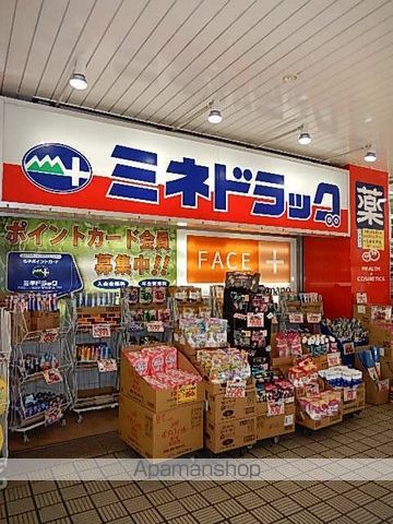 カテリーナ経堂 その他23