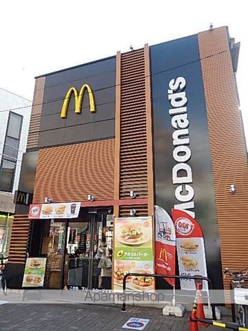 カテリーナ経堂 その他24