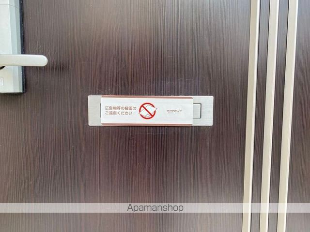 ドミール北沢 その他14