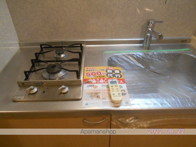プログレス下高井戸 その他4