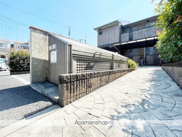 ＧＲＡＮＤＥ その他2