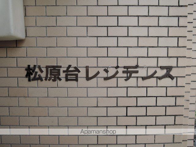ＪＬＢグランエクリュ明大前 その他7