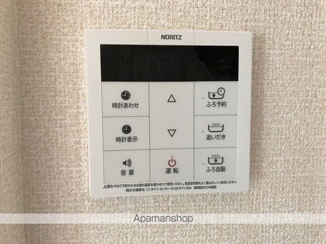 アストルム その他17