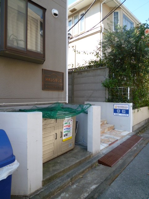 ＨＫレジデンス その他19