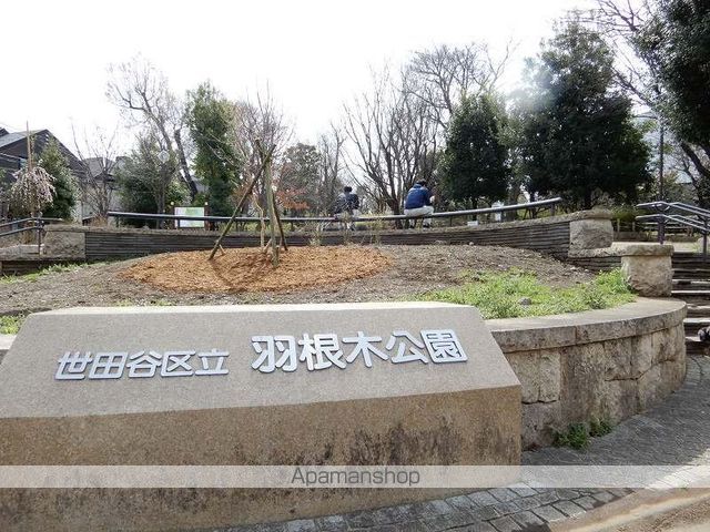 グルクスハイムⅡ その他10