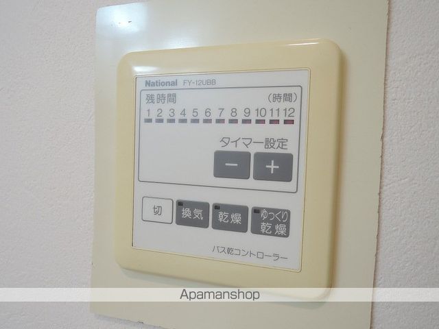 サニーコート西館 その他16