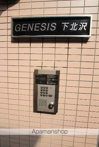 ジェネシス下北沢 その他2