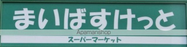 スカイコート下高井戸 その他10