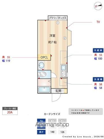 アモルファ　ベータ 101号室 間取り