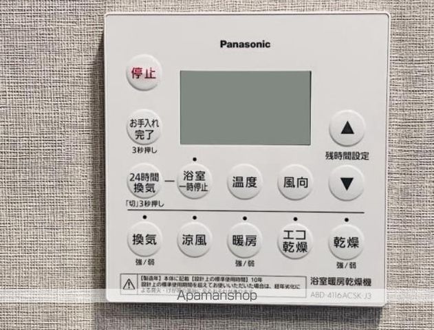 グランリビオ浜田山 その他22