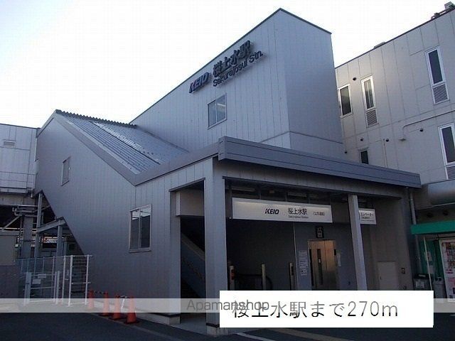 Ｆｏｒｔｕｎｅ&amp;rsquo;ｓ桜上水 その他9