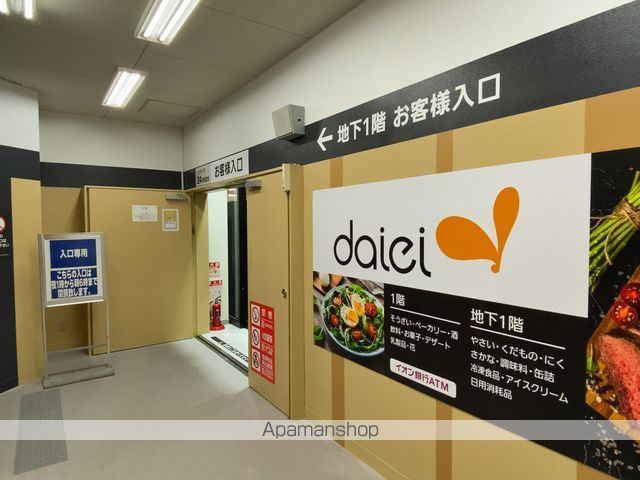 北沢４－２７戸建 その他10