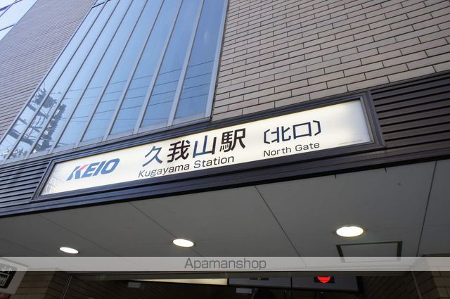 ソルナクレイシア久我山 その他9