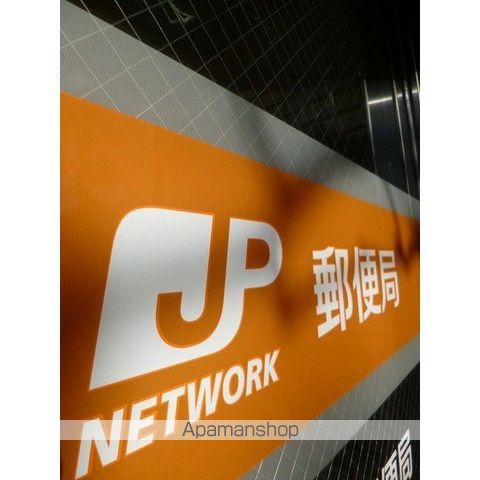 菱和パレス世田谷桜丘 その他10