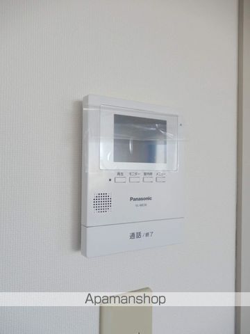 コスモ その他22