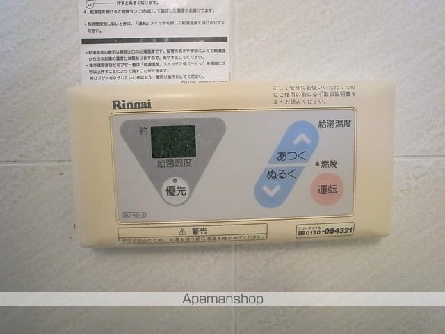 ロクサーヌ北沢 その他19