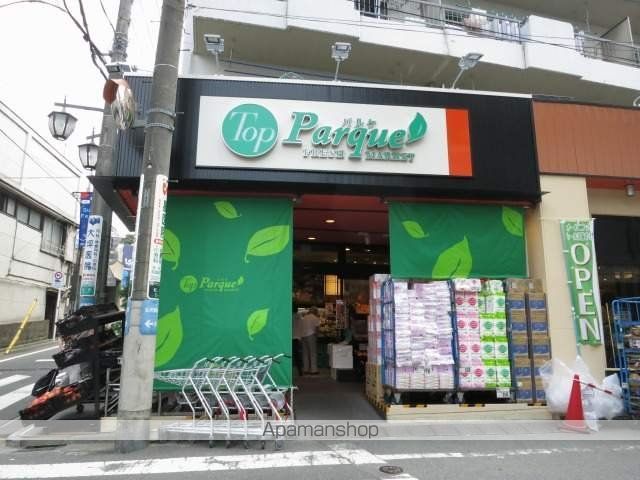 坂の上ハイツ その他10