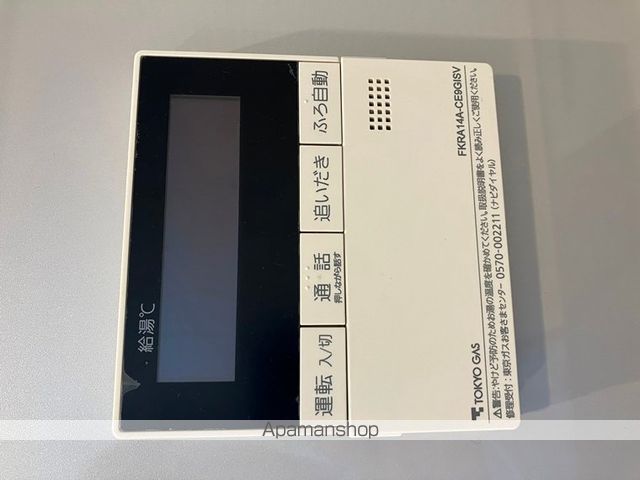 シティテラス杉並方南町サウス その他16