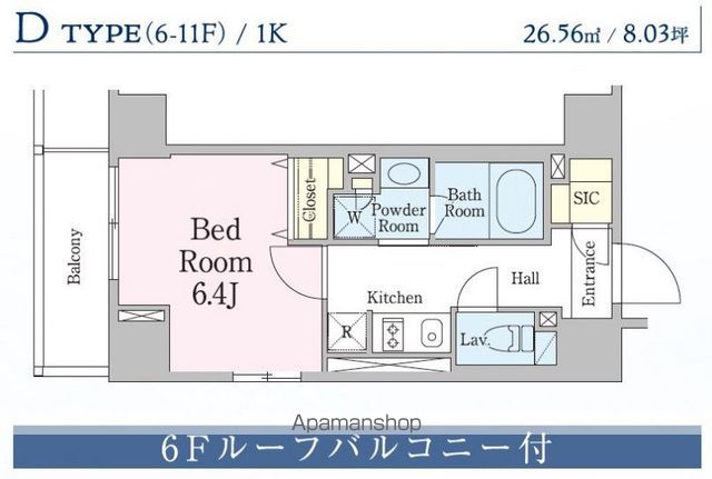 レジディア笹塚Ⅲ 601号室 間取り
