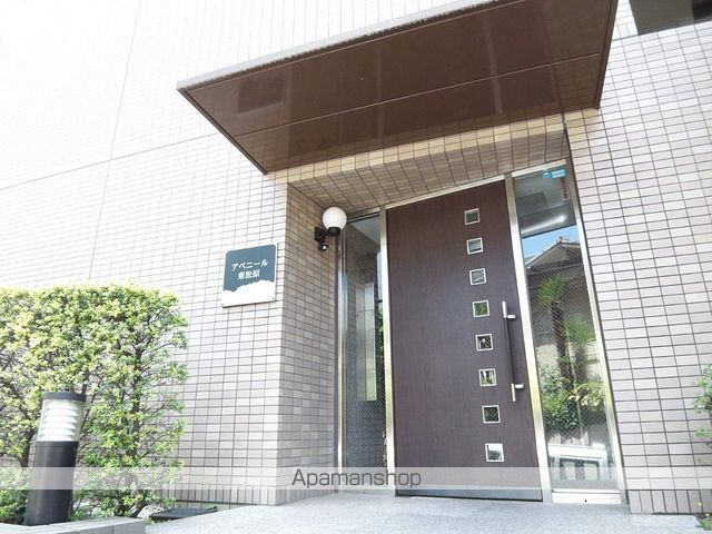 アベニール東松原 その他2