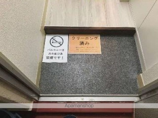 ペガサスマンション富士見ヶ丘 その他14