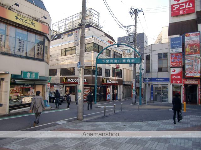 サニーハイマート下北沢 その他9