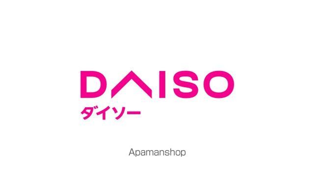 デボスハイツ その他10
