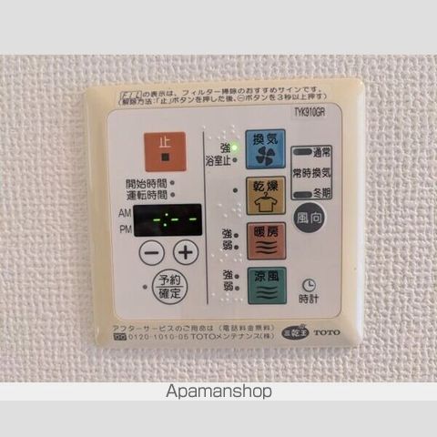 リュクス千歳船橋 その他19