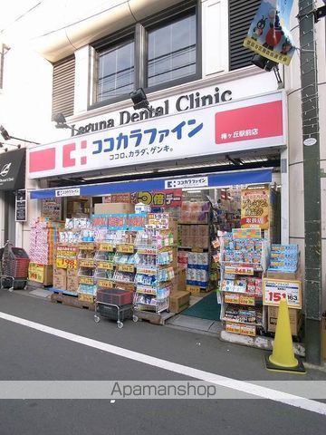 ウィンベルソロ梅ヶ丘 その他9