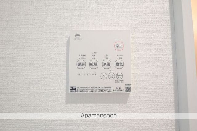 アオアクア浜田山 その他18
