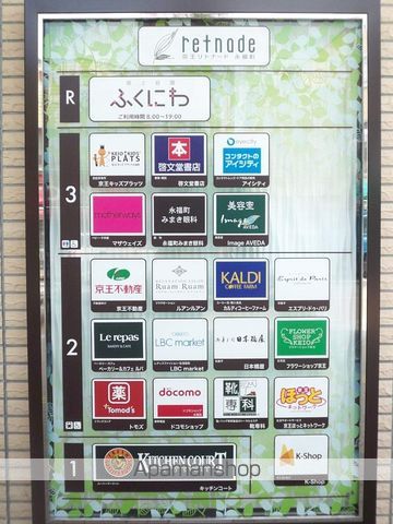 カサグランデ永福 その他10