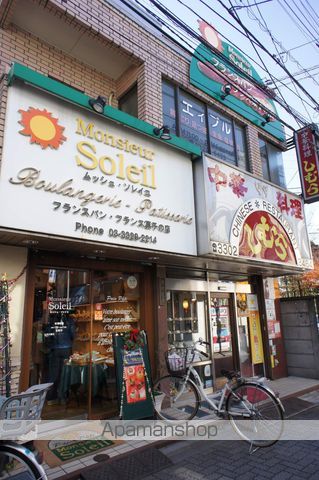 リリーフ浜田山 その他10