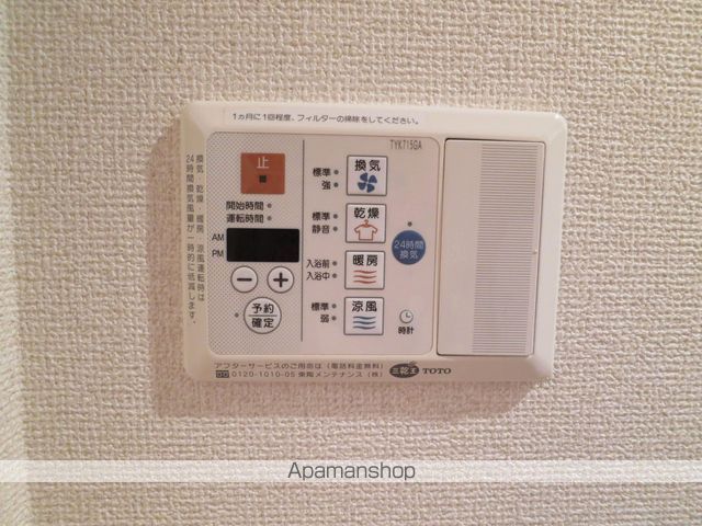 ルーブル下北沢弐番館 その他17