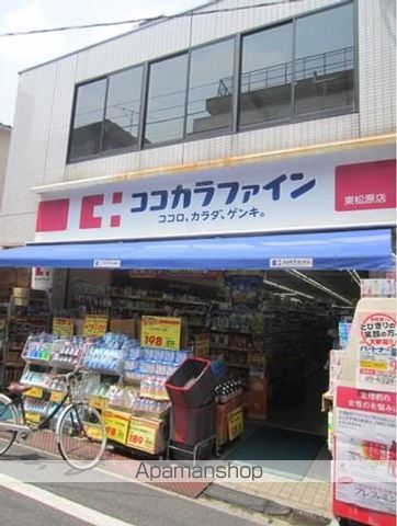 ＨＦ明大前レジデンス その他9