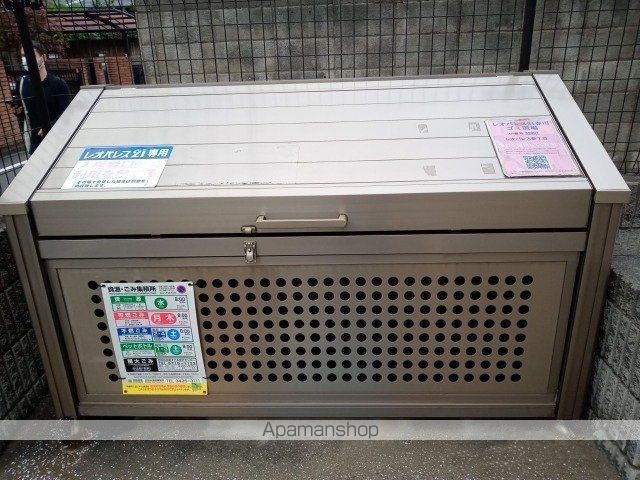 レオパレス参丁目 その他18