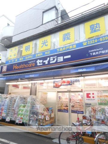 セルベコート下高井戸 その他22