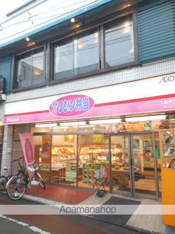 セルベコート下高井戸 その他24
