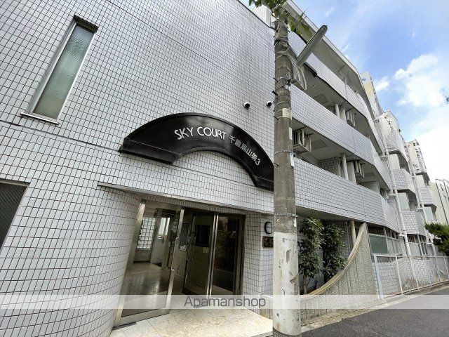 スカイコート千歳烏山第３ 103号室 外観