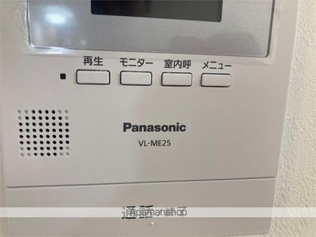 エスパーダ下高井戸 その他15