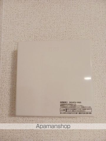 クラース砧 その他18