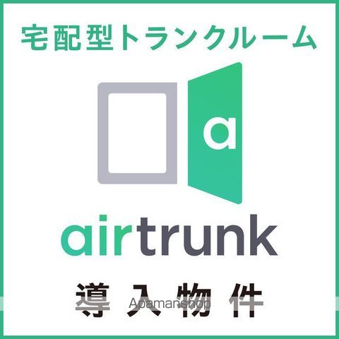 デュラカーサ　ルシア　久我山 その他1